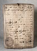 islamico002a